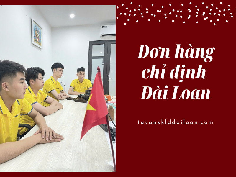Đơn hàng chỉ định Đài Loan thường xuất phát từ sự kết nối và giới thiệu của người thân, bạn bè hoặc chủ cũ. 