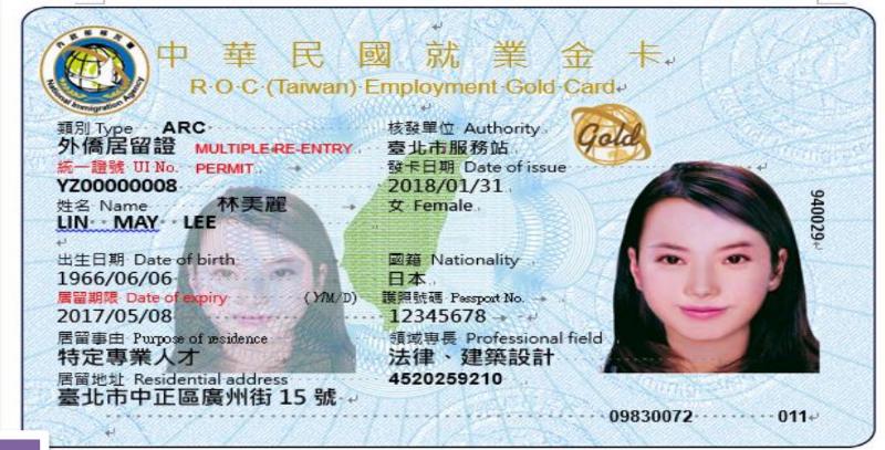 Thẻ cư trú (ARC) bản gốc