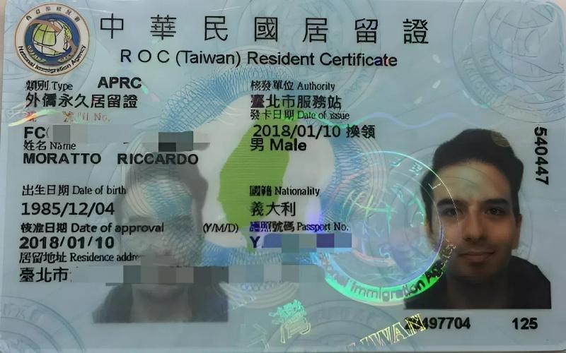 Thẻ cư trú Đài Loan là giấy tờ dùng để xác nhận tình trạng cư trú hợp pháp của người nước ngoài tại Đài Loan